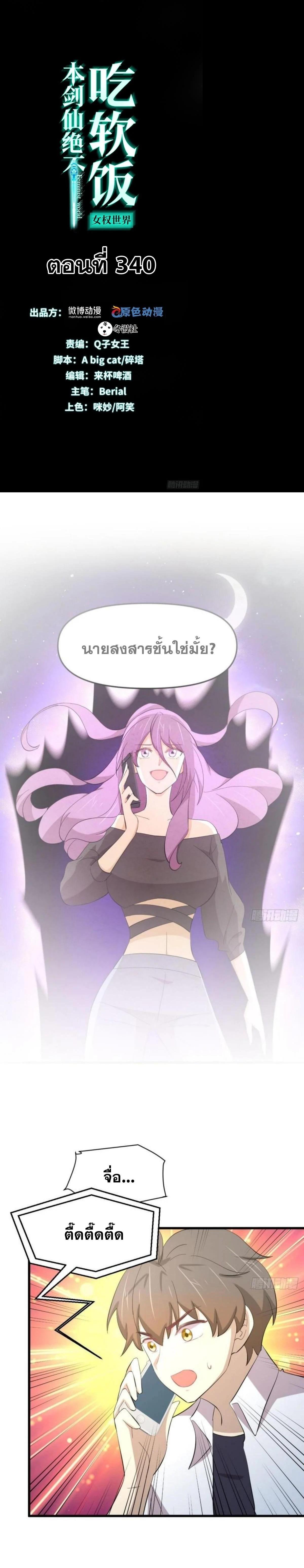 Manga-lc-com อ่านมังงะ อ่านการ์ตูน ออนไลน์ ฟรี Immortal Swordsman in the Reverse World ตอนที่ 1 2 3 4 5 6 7 8 9 10 11 12 13 14 ฟรี ไม่มีโฆษณา Manga-lc - อ่าน มังงะ อ่าน การ์ตูน ออนไลน์ อ่านมังงะ ฟรี