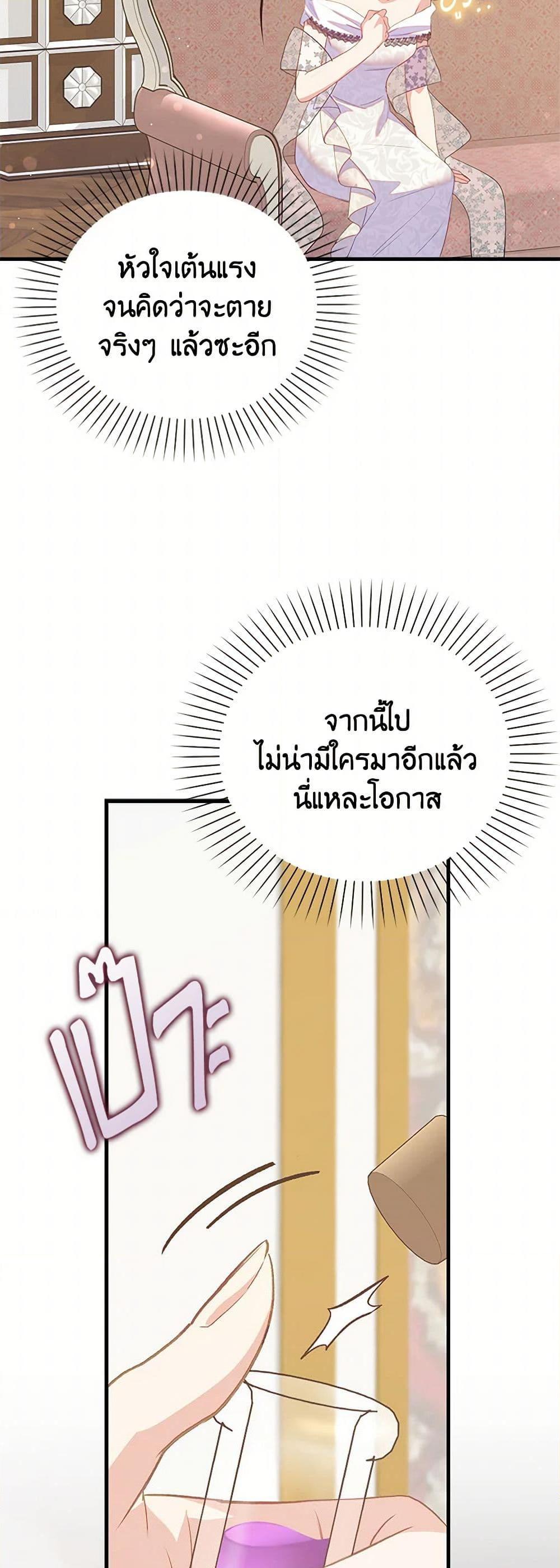 Manga-lc-com อ่านมังงะ อ่านการ์ตูน ออนไลน์ ฟรี Only Realized After Losing You ตอนที่ 1 2 3 4 5 6 7 8 9 10 11 12 13 14 ฟรี ไม่มีโฆษณา Manga-lc - อ่าน มังงะ อ่าน การ์ตูน ออนไลน์ อ่านมังงะ ฟรี