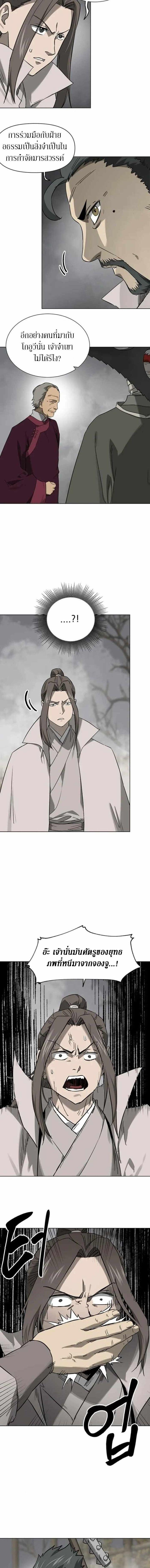 Manga-lc-com อ่านมังงะ อ่านการ์ตูน ออนไลน์ ฟรี Infinite Level Up In Murim ตอนที่ 1 2 3 4 5 6 7 8 9 10 11 12 13 14 ฟรี ไม่มีโฆษณา Manga-lc - อ่าน มังงะ อ่าน การ์ตูน ออนไลน์ อ่านมังงะ ฟรี