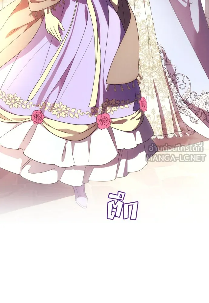 ฉันจะจีบท่านดยุกแดนเหนือ ตอนที่ 11 รูปที่ 63