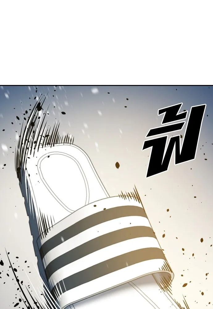 นักรบแช่แข็ง ตอนที่ 15 รูปที่ 112