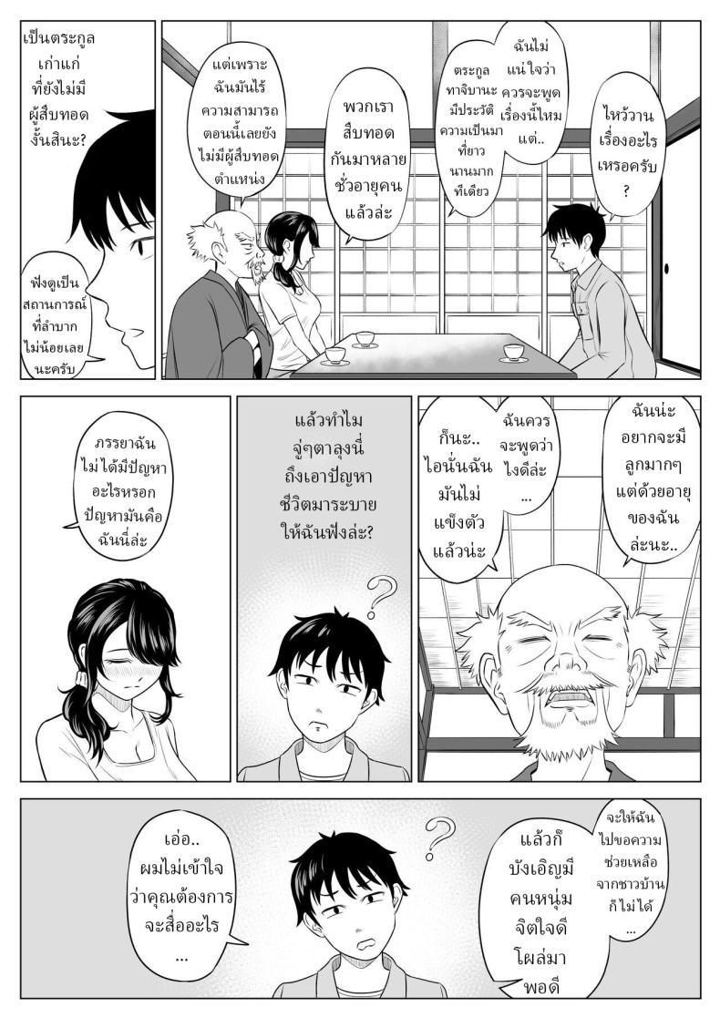 Doujin-Lc- อ่าน โดจิน มังฮวา เกาหลี ญี่ปุ่น จีน แปลไทย แม่บ้านสาวที่ไม่รู้เรื่องอะไรเลยสักนิด [Date Roku] ตอนที่ 1 2 3 4 5 6 7 8 9 10 11 12 13 14 ฟรี ไม่มีโฆษณา อ่าน โดจิน Manhwa เกาหลี ญี่ปุ่น จีน เรามีครบ คัดมาให้เน้นๆ โดจิน 18+ รับประกันความฟินโดย  Doujin Lc
