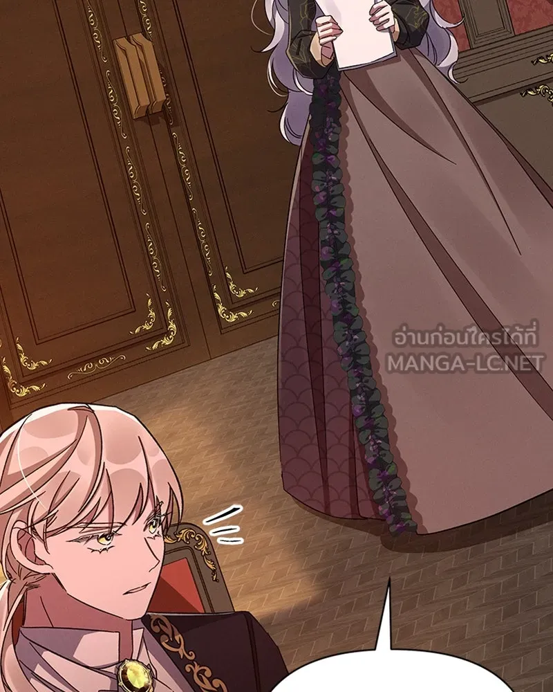 โอ้ ศัตรูที่รัก ตอนที่ 41 รูปที่ 114