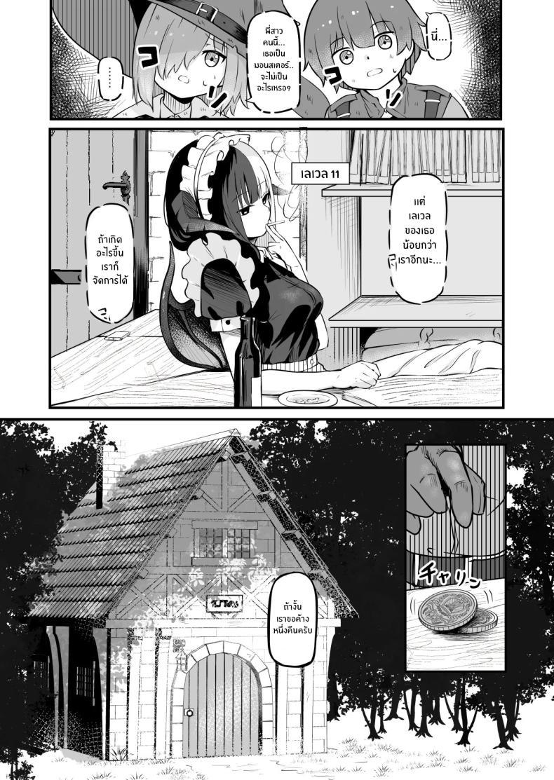 Doujin-Lc- อ่าน โดจิน มังฮวา เกาหลี ญี่ปุ่น จีน แปลไทย กับดักซัคคิวบัส (Zandoro) ตอนที่ 1 2 3 4 5 6 7 8 9 10 11 12 13 14 ฟรี ไม่มีโฆษณา อ่าน โดจิน Manhwa เกาหลี ญี่ปุ่น จีน เรามีครบ คัดมาให้เน้นๆ โดจิน 18+ รับประกันความฟินโดย  Doujin Lc