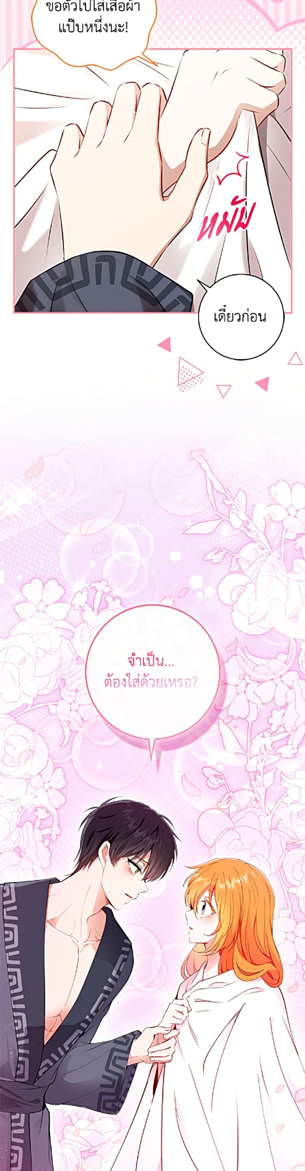 Manga-lc-com อ่านมังงะ อ่านการ์ตูน ออนไลน์ ฟรี Baby Squirrel Is Good at Everything ตอนที่ 1 2 3 4 5 6 7 8 9 10 11 12 13 14 ฟรี ไม่มีโฆษณา Manga-lc - อ่าน มังงะ อ่าน การ์ตูน ออนไลน์ อ่านมังงะ ฟรี