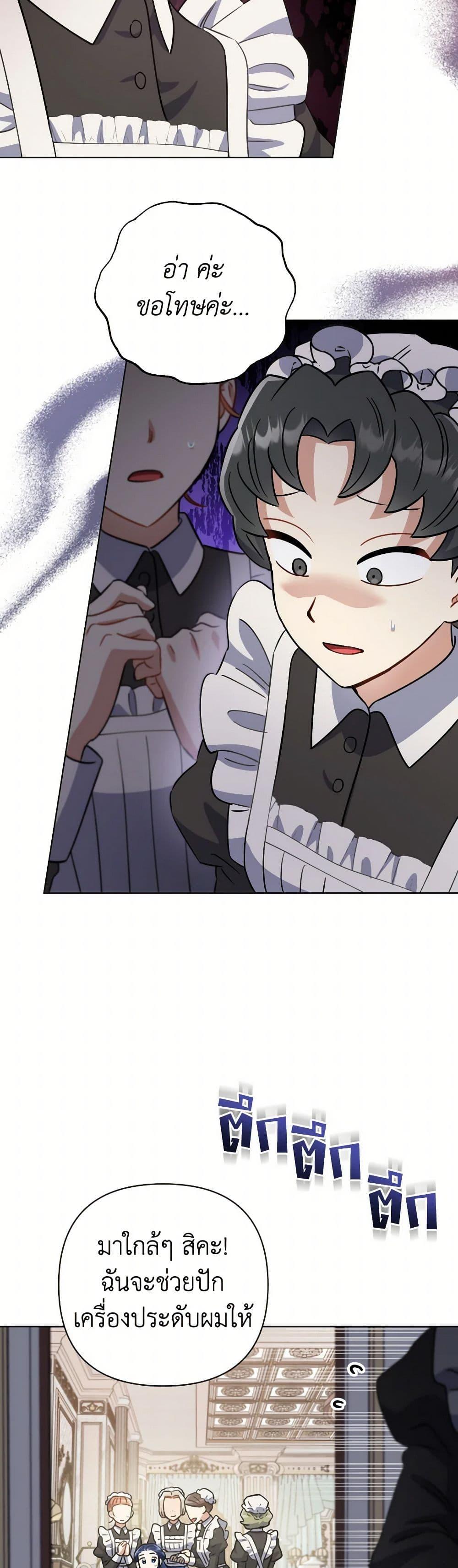 Manga-lc-com อ่านมังงะ อ่านการ์ตูน ออนไลน์ ฟรี Prince, Why Are You Nice to Me ตอนที่ 1 2 3 4 5 6 7 8 9 10 11 12 13 14 ฟรี ไม่มีโฆษณา Manga-lc - อ่าน มังงะ อ่าน การ์ตูน ออนไลน์ อ่านมังงะ ฟรี