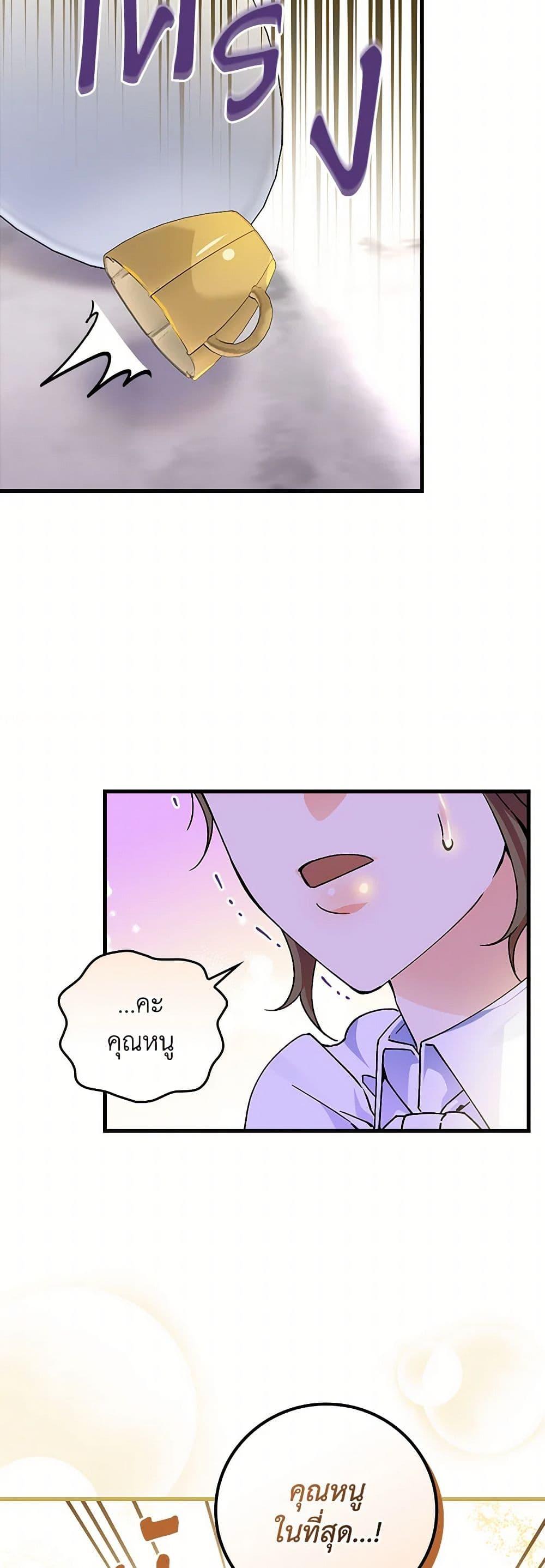 Manga-lc-com อ่านมังงะ อ่านการ์ตูน ออนไลน์ ฟรี The Perfect Plan for a Fairy-Tale Ending ตอนที่ 1 2 3 4 5 6 7 8 9 10 11 12 13 14 ฟรี ไม่มีโฆษณา Manga-lc - อ่าน มังงะ อ่าน การ์ตูน ออนไลน์ อ่านมังงะ ฟรี