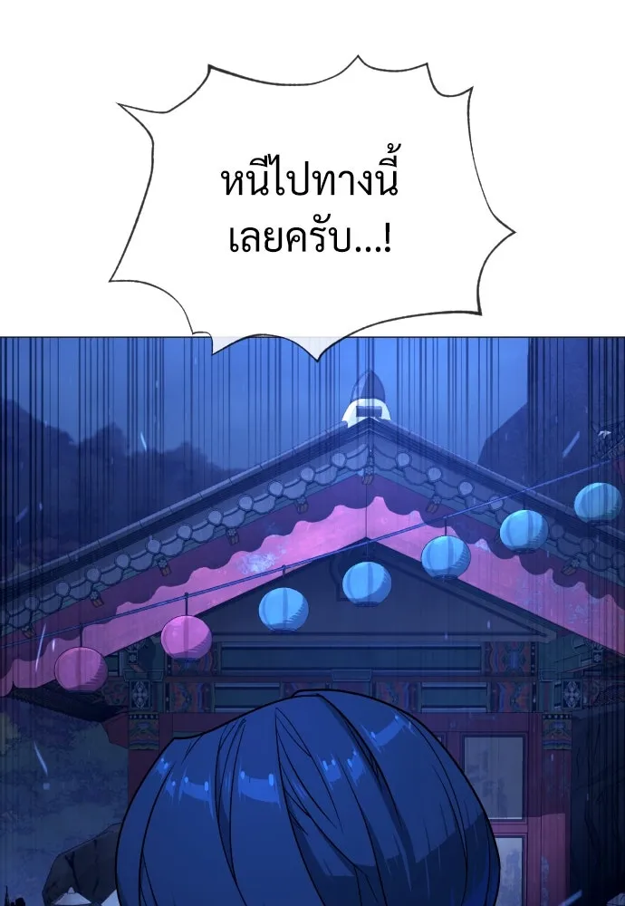 นักฆ่าย้อนวัย ตอนที่ 79 รูปที่ 154
