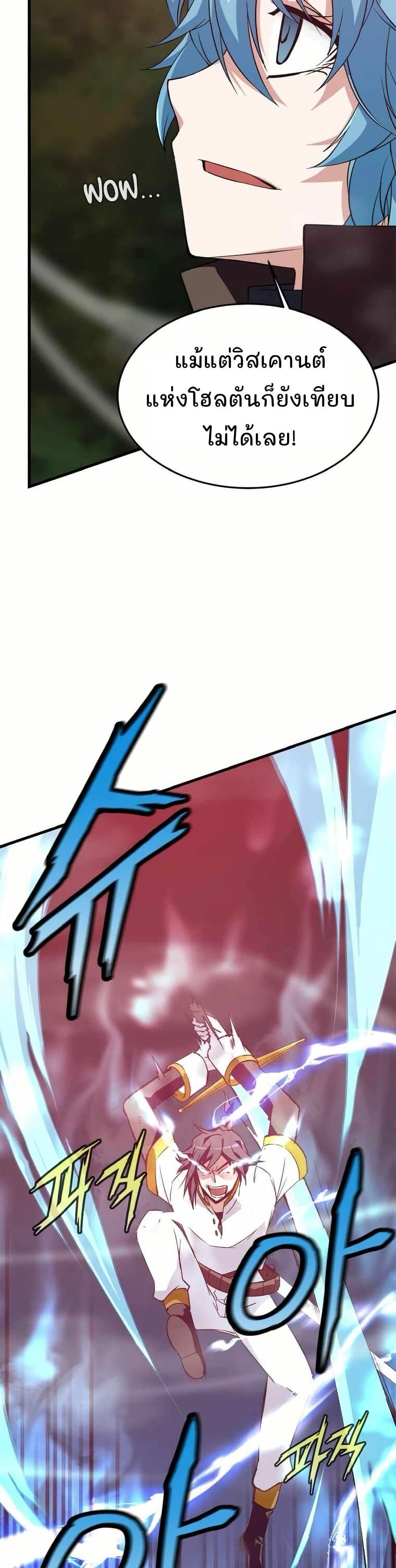 Manga-lc-com อ่านมังงะ อ่านการ์ตูน ออนไลน์ ฟรี Return of the Elemental Lord ตอนที่ 1 2 3 4 5 6 7 8 9 10 11 12 13 14 ฟรี ไม่มีโฆษณา Manga-lc - อ่าน มังงะ อ่าน การ์ตูน ออนไลน์ อ่านมังงะ ฟรี