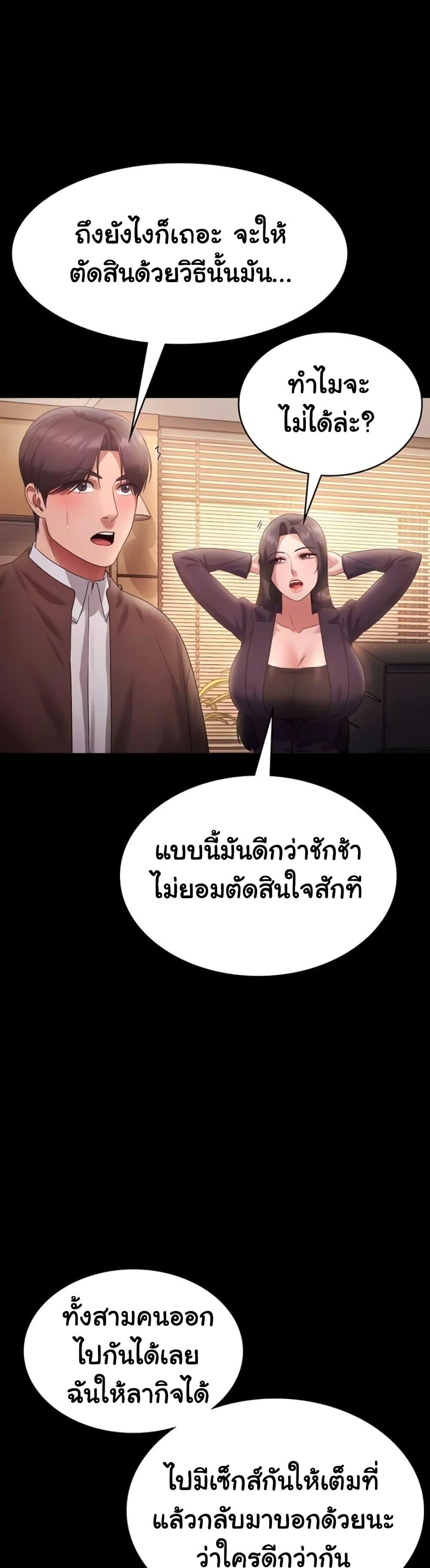 Doujin-Lc- อ่าน โดจิน มังฮวา เกาหลี ญี่ปุ่น จีน แปลไทย The Chairman ตอนที่ 1 2 3 4 5 6 7 8 9 10 11 12 13 14 ฟรี ไม่มีโฆษณา อ่าน โดจิน Manhwa เกาหลี ญี่ปุ่น จีน เรามีครบ คัดมาให้เน้นๆ โดจิน 18+ รับประกันความฟินโดย  Doujin Lc