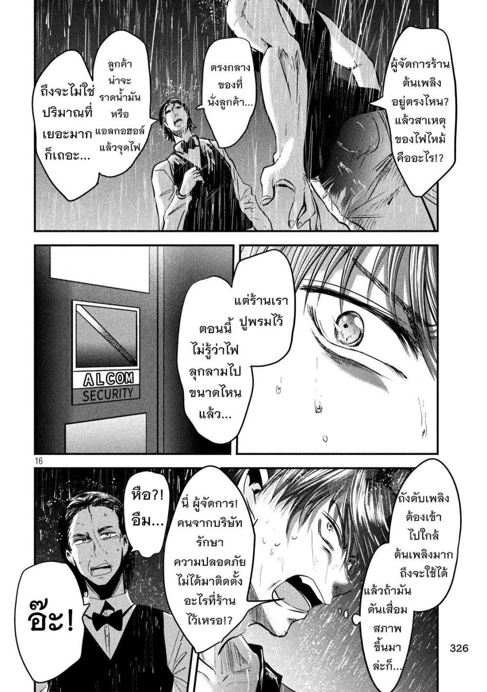 Manga-lc-com อ่านมังงะ อ่านการ์ตูน ออนไลน์ ฟรี Yukionna to Kani wo Kuu ตอนที่ 1 2 3 4 5 6 7 8 9 10 11 12 13 14 ฟรี ไม่มีโฆษณา Manga-lc - อ่าน มังงะ อ่าน การ์ตูน ออนไลน์ อ่านมังงะ ฟรี