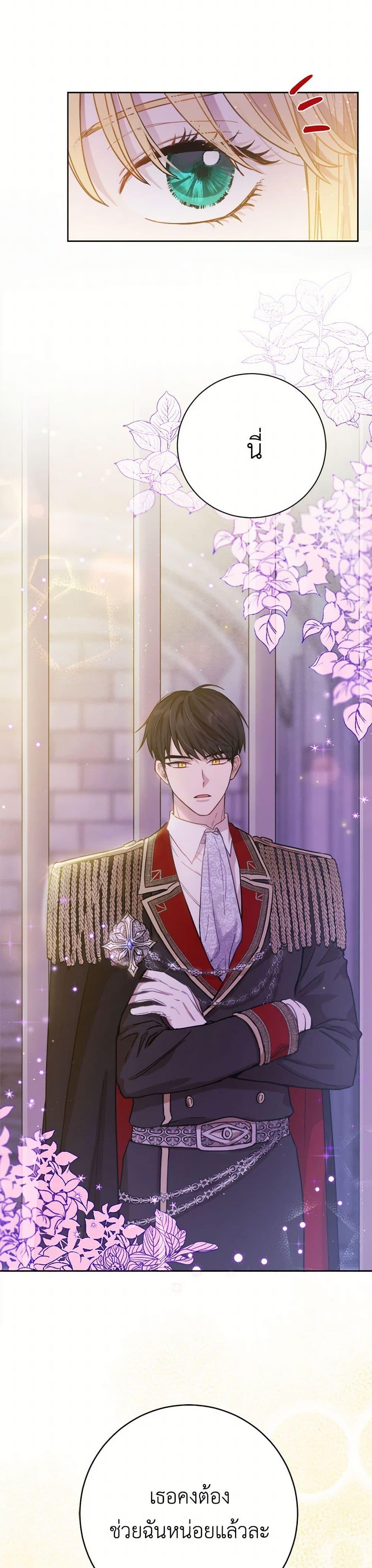 Manga-lc-com อ่านมังงะ อ่านการ์ตูน ออนไลน์ ฟรี The Heiress’s Double Life ตอนที่ 1 2 3 4 5 6 7 8 9 10 11 12 13 14 ฟรี ไม่มีโฆษณา Manga-lc - อ่าน มังงะ อ่าน การ์ตูน ออนไลน์ อ่านมังงะ ฟรี