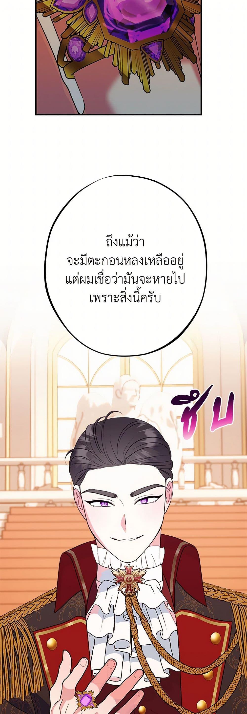 Manga-lc-com อ่านมังงะ อ่านการ์ตูน ออนไลน์ ฟรี The Raven Duchess ตอนที่ 1 2 3 4 5 6 7 8 9 10 11 12 13 14 ฟรี ไม่มีโฆษณา Manga-lc - อ่าน มังงะ อ่าน การ์ตูน ออนไลน์ อ่านมังงะ ฟรี