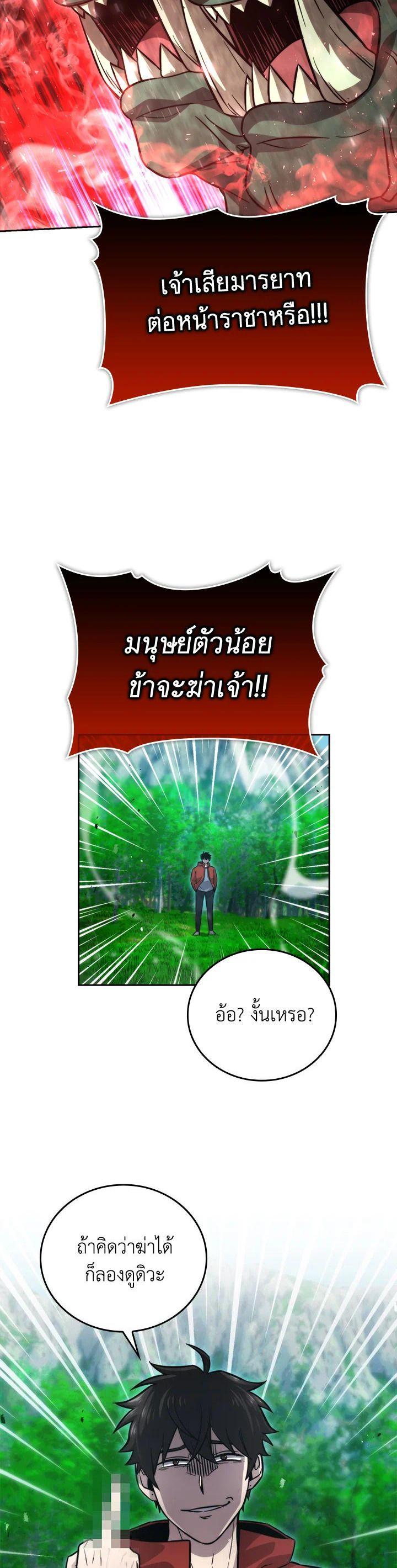 Manga-lc-com อ่านมังงะ อ่านการ์ตูน ออนไลน์ ฟรี The Demon King Levels Up ตอนที่ 1 2 3 4 5 6 7 8 9 10 11 12 13 14 ฟรี ไม่มีโฆษณา Manga-lc - อ่าน มังงะ อ่าน การ์ตูน ออนไลน์ อ่านมังงะ ฟรี