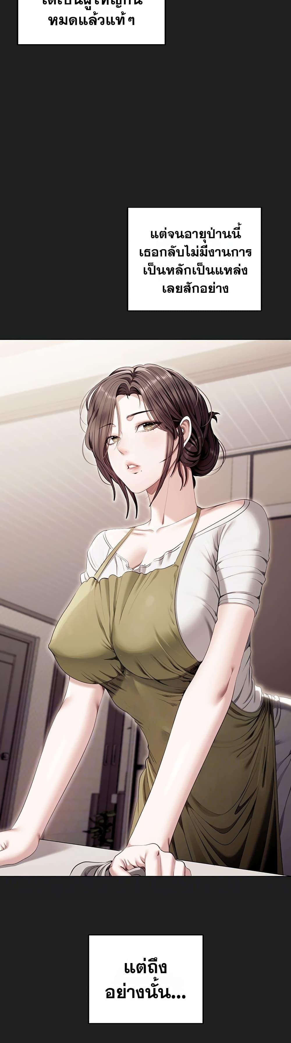 Doujin-Lc- อ่าน โดจิน มังฮวา เกาหลี ญี่ปุ่น จีน แปลไทย Obscene Note ตอนที่ 1 2 3 4 5 6 7 8 9 10 11 12 13 14 ฟรี ไม่มีโฆษณา อ่าน โดจิน Manhwa เกาหลี ญี่ปุ่น จีน เรามีครบ คัดมาให้เน้นๆ โดจิน 18+ รับประกันความฟินโดย  Doujin Lc