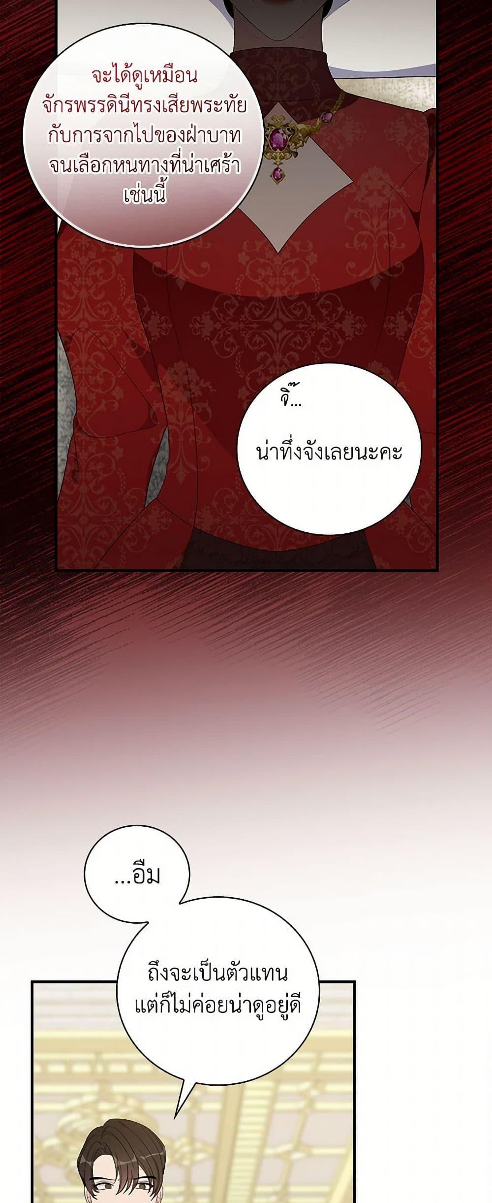 Manga-lc-com อ่านมังงะ อ่านการ์ตูน ออนไลน์ ฟรี Duchess in the Glass House ตอนที่ 1 2 3 4 5 6 7 8 9 10 11 12 13 14 ฟรี ไม่มีโฆษณา Manga-lc - อ่าน มังงะ อ่าน การ์ตูน ออนไลน์ อ่านมังงะ ฟรี
