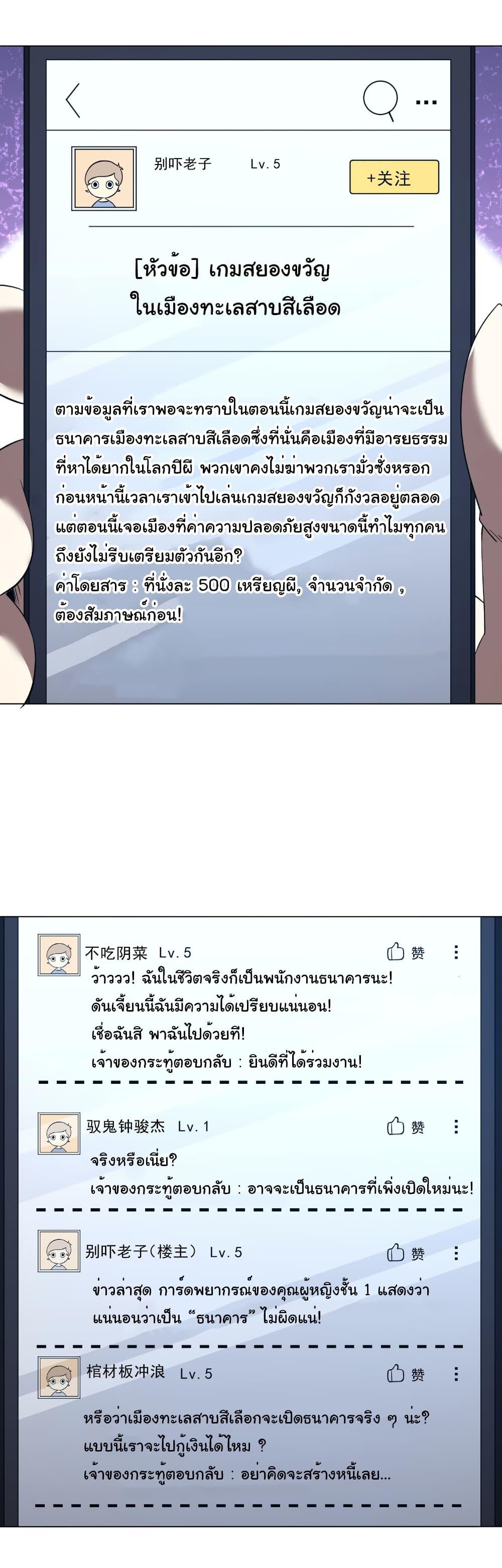 Manga-lc-com อ่านมังงะ อ่านการ์ตูน ออนไลน์ ฟรี Start with Trillions of Coins ตอนที่ 1 2 3 4 5 6 7 8 9 10 11 12 13 14 ฟรี ไม่มีโฆษณา Manga-lc - อ่าน มังงะ อ่าน การ์ตูน ออนไลน์ อ่านมังงะ ฟรี