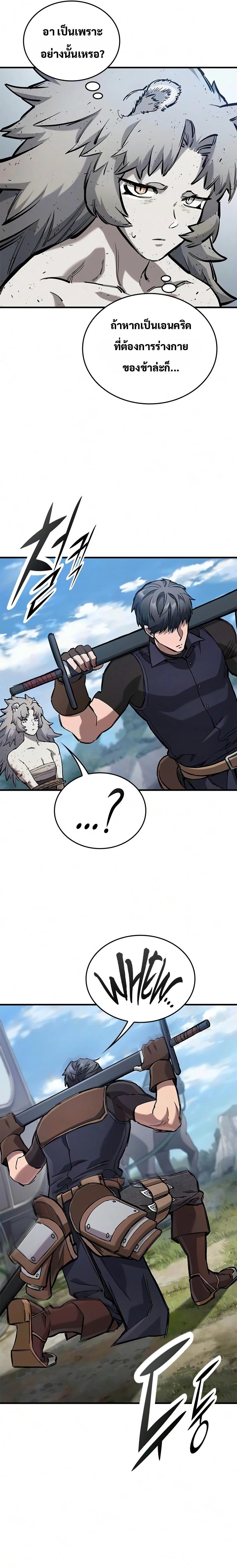 Manga-lc-com อ่านมังงะ อ่านการ์ตูน ออนไลน์ ฟรี Eternally Regressing Knight ตอนที่ 1 2 3 4 5 6 7 8 9 10 11 12 13 14 ฟรี ไม่มีโฆษณา Manga-lc - อ่าน มังงะ อ่าน การ์ตูน ออนไลน์ อ่านมังงะ ฟรี