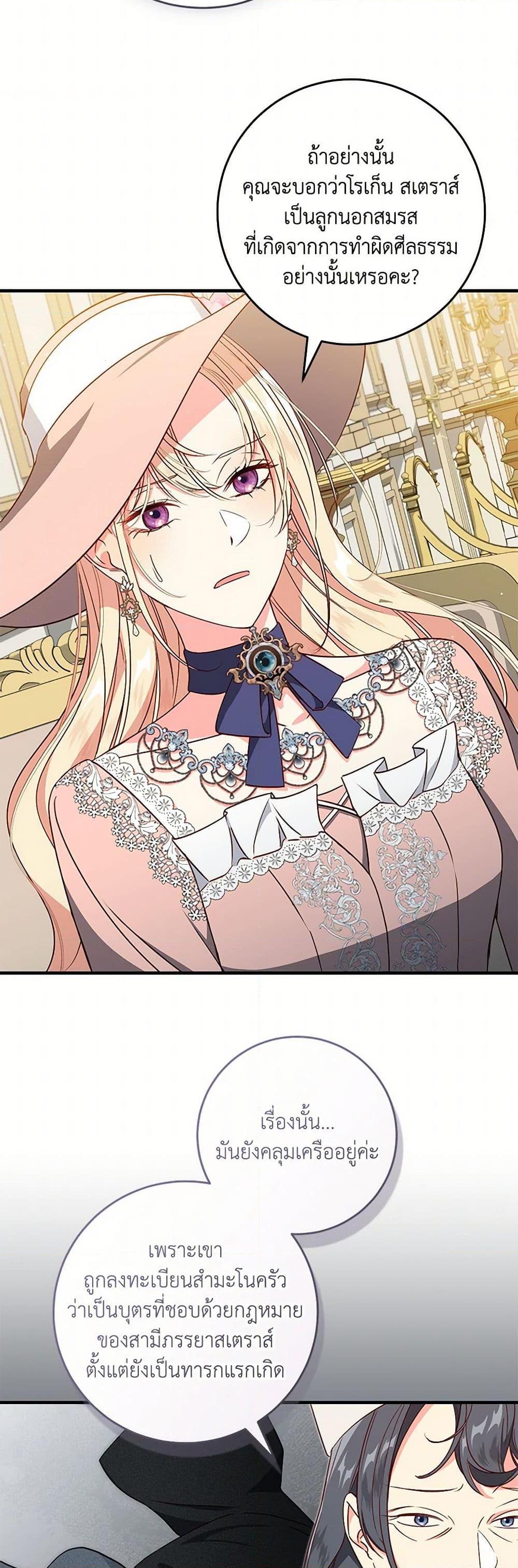 Manga-lc-com อ่านมังงะ อ่านการ์ตูน ออนไลน์ ฟรี I’ll Take the Dukedom From Today ตอนที่ 1 2 3 4 5 6 7 8 9 10 11 12 13 14 ฟรี ไม่มีโฆษณา Manga-lc - อ่าน มังงะ อ่าน การ์ตูน ออนไลน์ อ่านมังงะ ฟรี