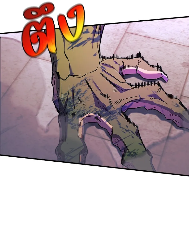 สัปดาห์นี้งดอัปตอนใหม่ ตอนที่ 47 รูปที่ 80