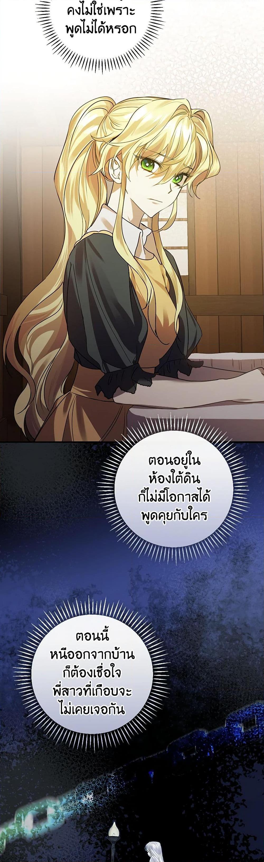 Manga-lc-com อ่านมังงะ อ่านการ์ตูน ออนไลน์ ฟรี The Perfect Plan for a Fairy-Tale Ending ตอนที่ 1 2 3 4 5 6 7 8 9 10 11 12 13 14 ฟรี ไม่มีโฆษณา Manga-lc - อ่าน มังงะ อ่าน การ์ตูน ออนไลน์ อ่านมังงะ ฟรี