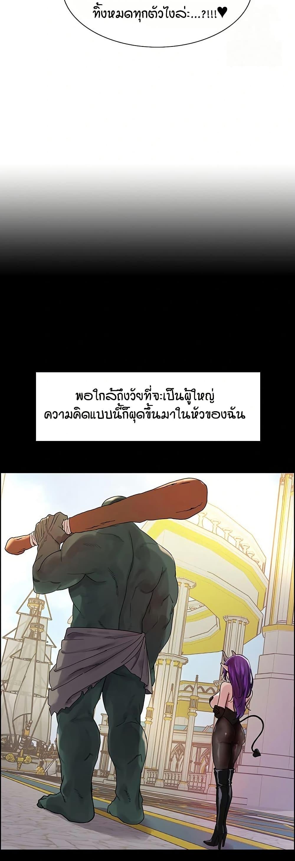 Doujin-Lc- อ่าน โดจิน มังฮวา เกาหลี ญี่ปุ่น จีน แปลไทย Sex-stop Watch ตอนที่ 1 2 3 4 5 6 7 8 9 10 11 12 13 14 ฟรี ไม่มีโฆษณา อ่าน โดจิน Manhwa เกาหลี ญี่ปุ่น จีน เรามีครบ คัดมาให้เน้นๆ โดจิน 18+ รับประกันความฟินโดย  Doujin Lc