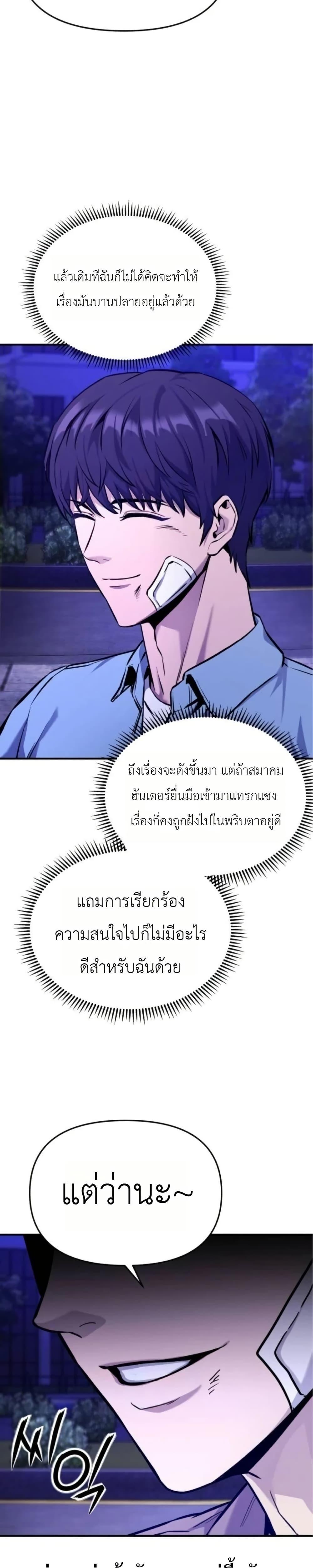 Manga-lc-com อ่านมังงะ อ่านการ์ตูน ออนไลน์ ฟรี National Power Level Labyrinth Designer ตอนที่ 1 2 3 4 5 6 7 8 9 10 11 12 13 14 ฟรี ไม่มีโฆษณา Manga-lc - อ่าน มังงะ อ่าน การ์ตูน ออนไลน์ อ่านมังงะ ฟรี