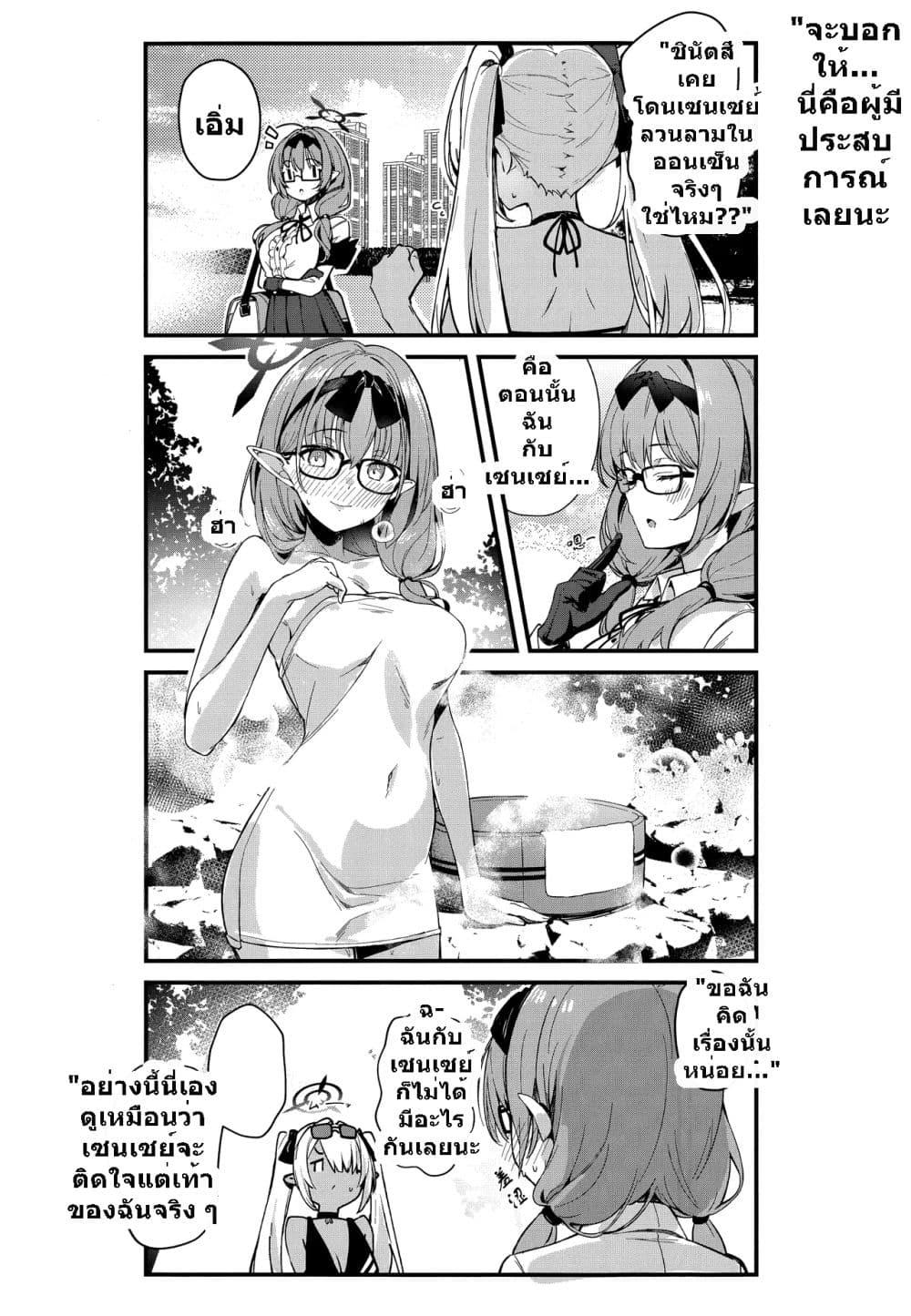 Manga-lc-com อ่านมังงะ อ่านการ์ตูน ออนไลน์ ฟรี Blue Archive GEHENNA LOG By E-Gis ตอนที่ 1 2 3 4 5 6 7 8 9 10 11 12 13 14 ฟรี ไม่มีโฆษณา Manga-lc - อ่าน มังงะ อ่าน การ์ตูน ออนไลน์ อ่านมังงะ ฟรี