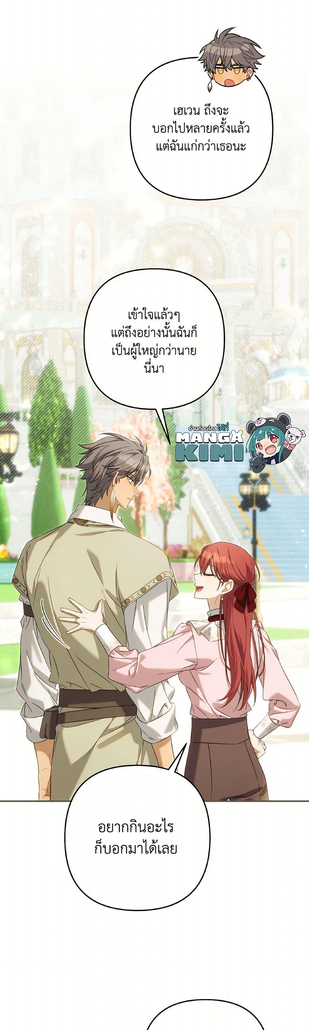 Manga-lc-com อ่านมังงะ อ่านการ์ตูน ออนไลน์ ฟรี Time To Dedicate Your Death ตอนที่ 1 2 3 4 5 6 7 8 9 10 11 12 13 14 ฟรี ไม่มีโฆษณา Manga-lc - อ่าน มังงะ อ่าน การ์ตูน ออนไลน์ อ่านมังงะ ฟรี