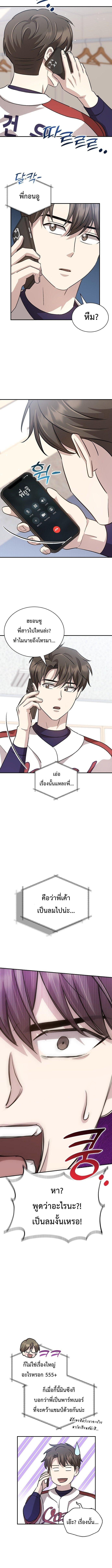 Manga-lc-com อ่านมังงะ อ่านการ์ตูน ออนไลน์ ฟรี Genius Hitter Hits Fastball ตอนที่ 1 2 3 4 5 6 7 8 9 10 11 12 13 14 ฟรี ไม่มีโฆษณา Manga-lc - อ่าน มังงะ อ่าน การ์ตูน ออนไลน์ อ่านมังงะ ฟรี