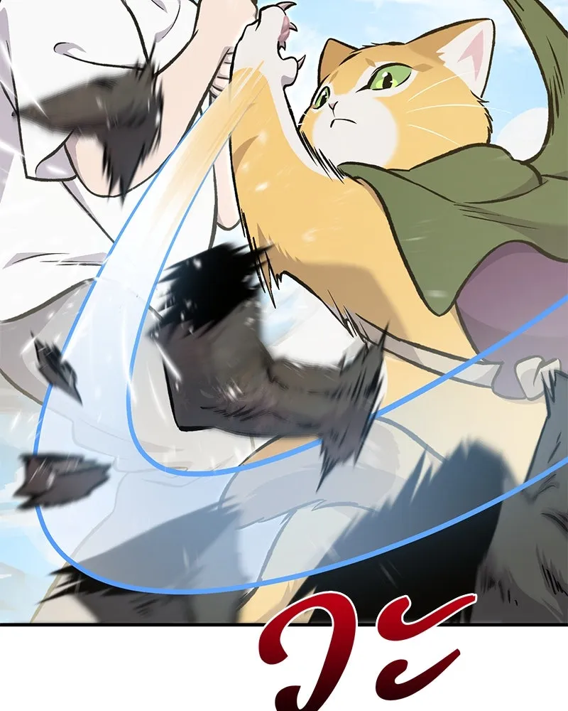 ปลูกผักพิชิตหอคอย ตอนที่ 74 รูปที่ 169