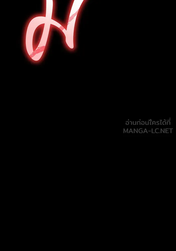 เกิดใหม่พร้อมพลังแห่งราชัน ตอนที่ 83 รูปที่ 48