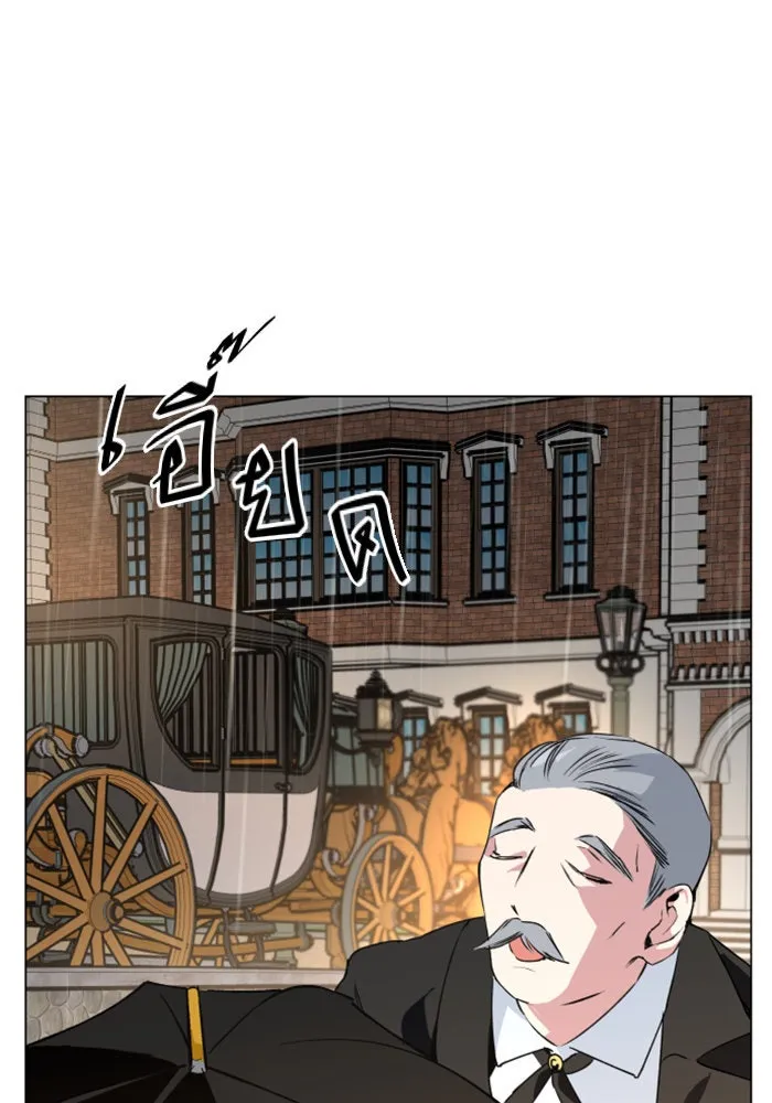 ชิงชีวิตพลิกลิขิตชะตา ตอนที่ 5 ค่ำคืนก่อนมรสุม (1) รูปที่ 53