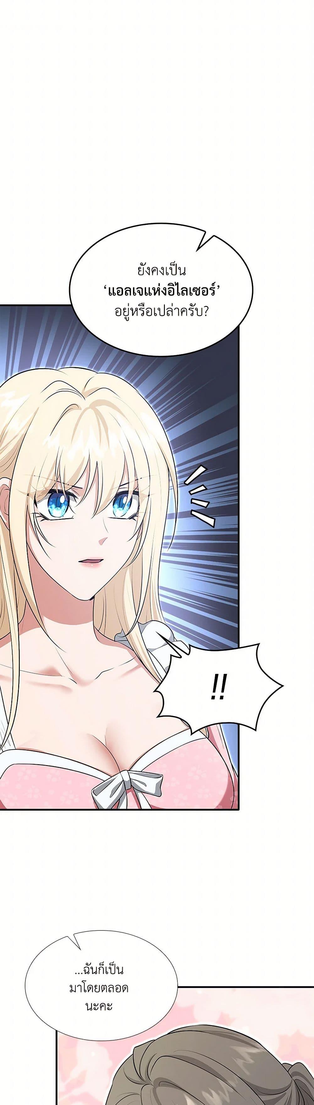 Manga-lc-com อ่านมังงะ อ่านการ์ตูน ออนไลน์ ฟรี Marriage and Sword ตอนที่ 1 2 3 4 5 6 7 8 9 10 11 12 13 14 ฟรี ไม่มีโฆษณา Manga-lc - อ่าน มังงะ อ่าน การ์ตูน ออนไลน์ อ่านมังงะ ฟรี