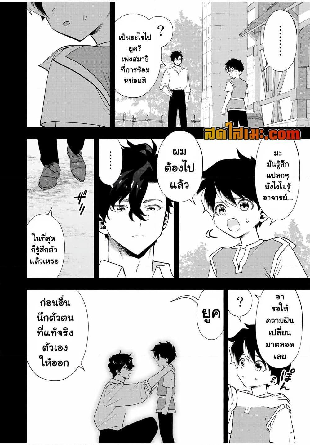 Manga-lc-com อ่านมังงะ อ่านการ์ตูน ออนไลน์ ฟรี A Rank Party wo Ridatsu Shita Ore wa, Moto Oshiego Tachi to Meikyuu Shinbu wo Mezasu ตอนที่ 1 2 3 4 5 6 7 8 9 10 11 12 13 14 ฟรี ไม่มีโฆษณา Manga-lc - อ่าน มังงะ อ่าน การ์ตูน ออนไลน์ อ่านมังงะ ฟรี