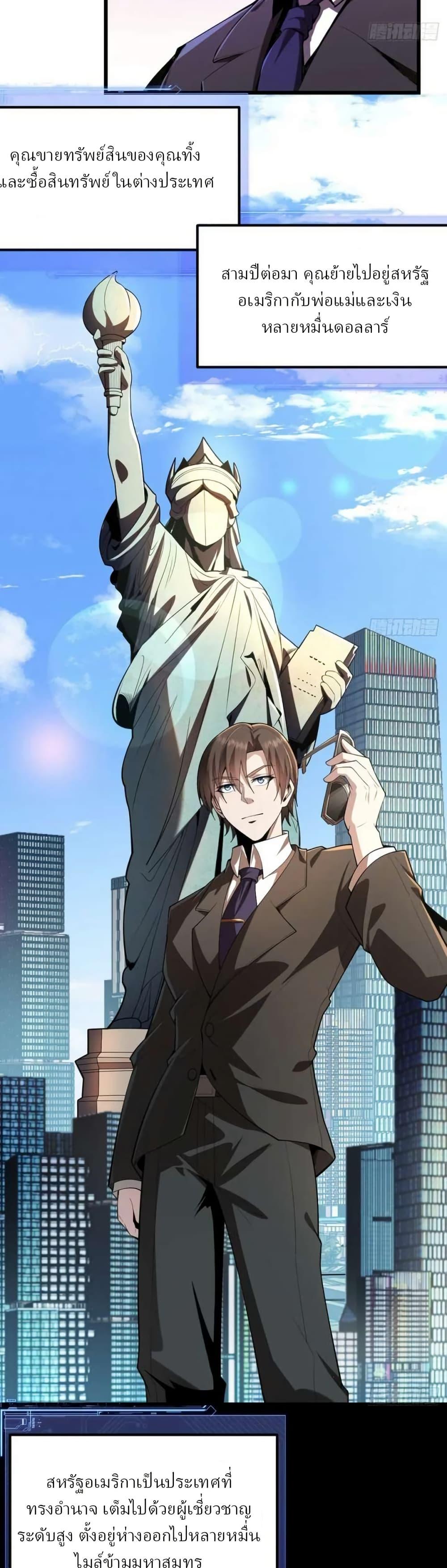 Manga-lc-com อ่านมังงะ อ่านการ์ตูน ออนไลน์ ฟรี Immortal Simulator Cultivating in Secret ตอนที่ 1 2 3 4 5 6 7 8 9 10 11 12 13 14 ฟรี ไม่มีโฆษณา Manga-lc - อ่าน มังงะ อ่าน การ์ตูน ออนไลน์ อ่านมังงะ ฟรี