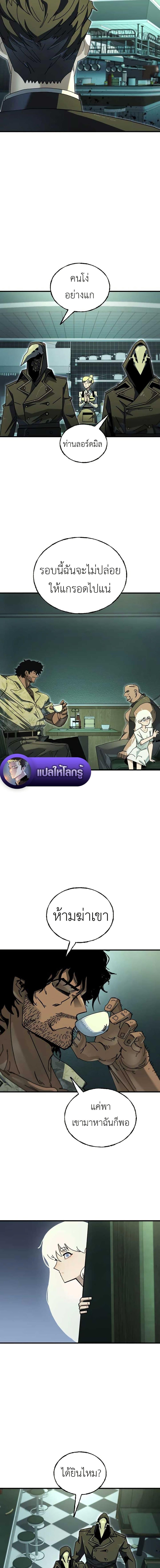 Manga-lc-com อ่านมังงะ อ่านการ์ตูน ออนไลน์ ฟรี Vincent the Great ตอนที่ 1 2 3 4 5 6 7 8 9 10 11 12 13 14 ฟรี ไม่มีโฆษณา Manga-lc - อ่าน มังงะ อ่าน การ์ตูน ออนไลน์ อ่านมังงะ ฟรี