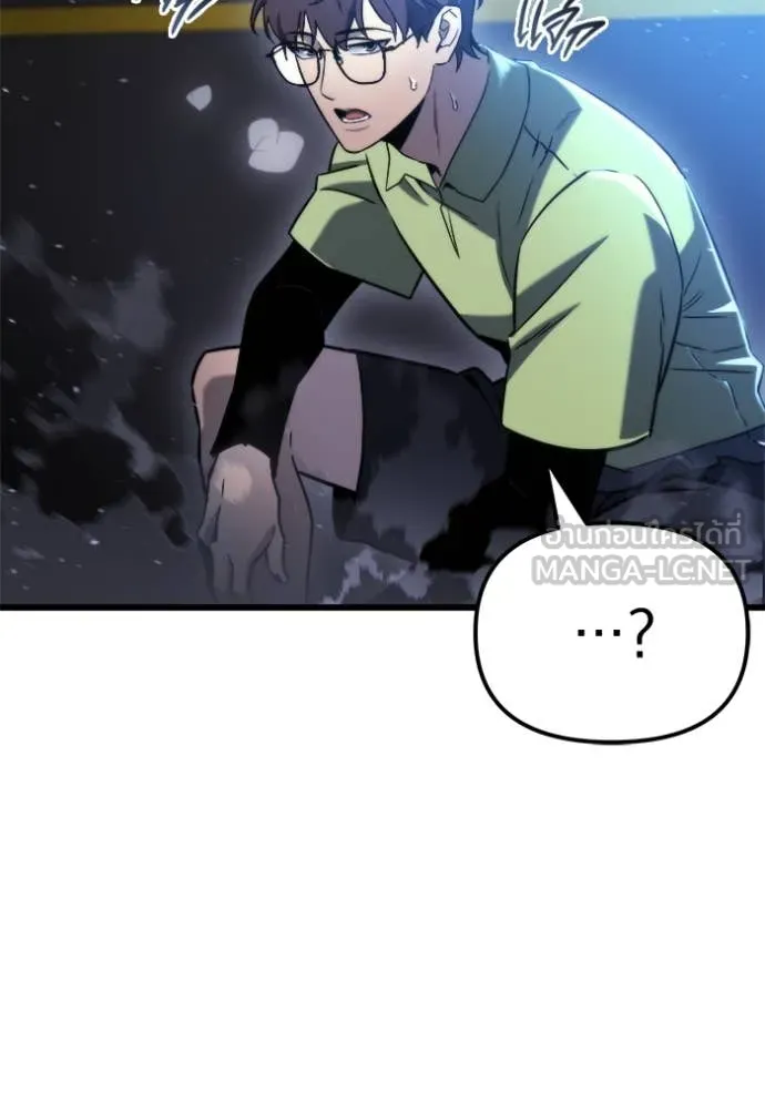 โกดังลับหลังโลกแตก ตอนที่ 48 รูปที่ 41