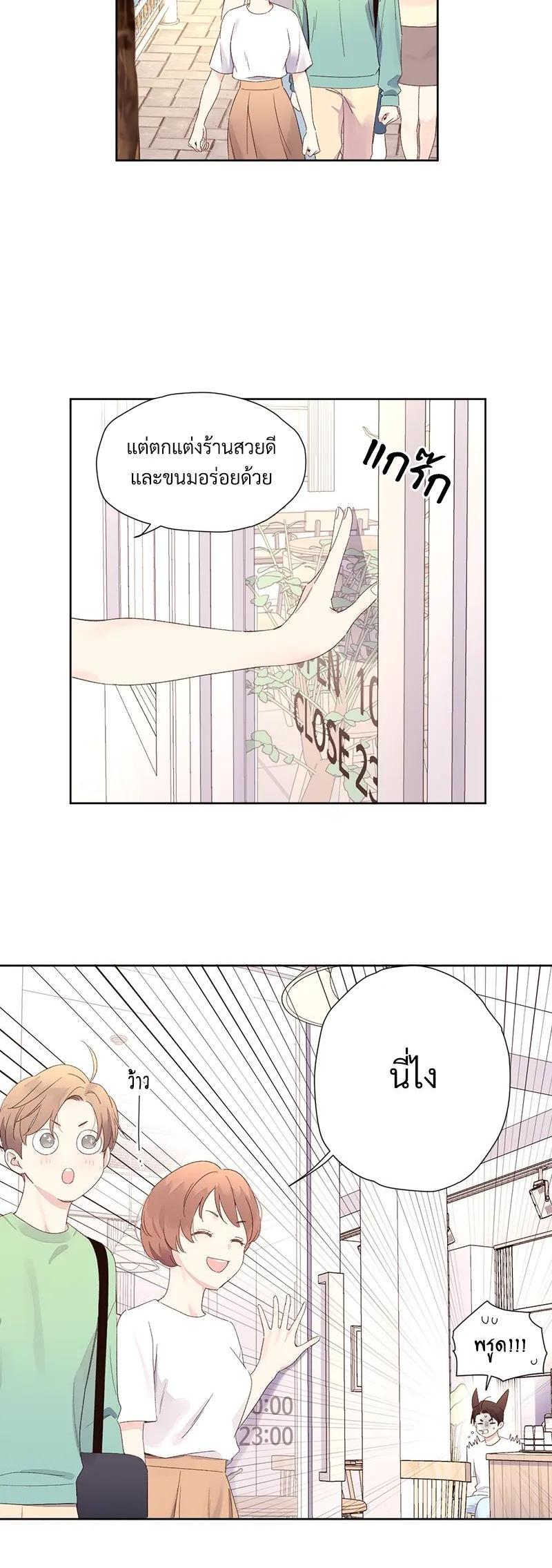 Manga-lc-com อ่านมังงะ อ่านการ์ตูน ออนไลน์ ฟรี 4 Week Lovers ตอนที่ 1 2 3 4 5 6 7 8 9 10 11 12 13 14 ฟรี ไม่มีโฆษณา Manga-lc - อ่าน มังงะ อ่าน การ์ตูน ออนไลน์ อ่านมังงะ ฟรี