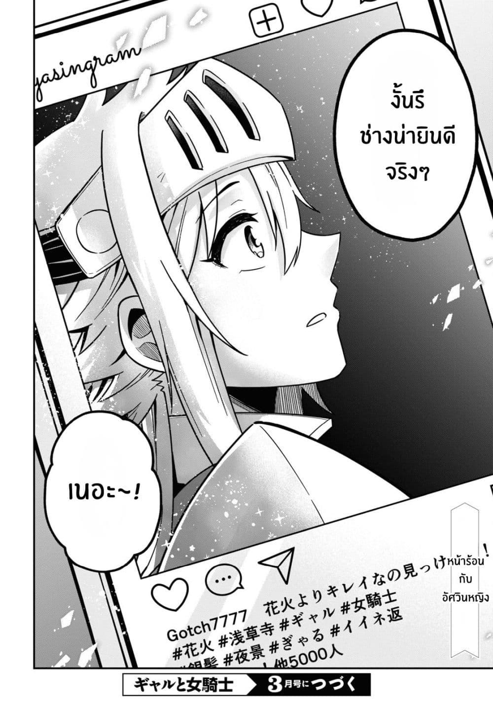 Manga-lc-com อ่านมังงะ อ่านการ์ตูน ออนไลน์ ฟรี Gal to Onna Kishi ตอนที่ 1 2 3 4 5 6 7 8 9 10 11 12 13 14 ฟรี ไม่มีโฆษณา Manga-lc - อ่าน มังงะ อ่าน การ์ตูน ออนไลน์ อ่านมังงะ ฟรี
