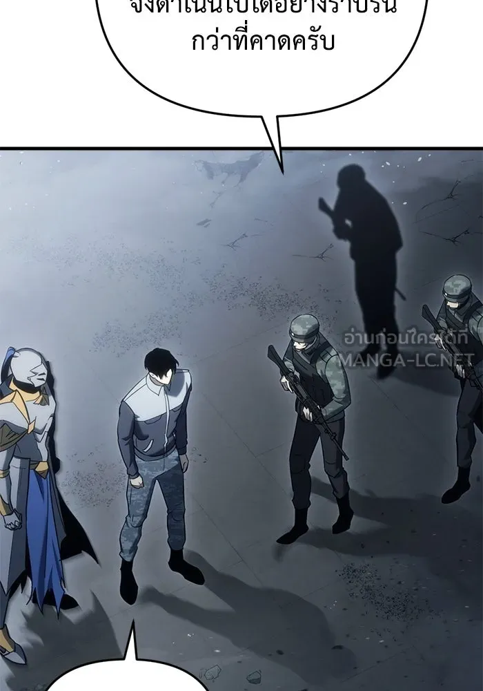 โกดังลับหลังโลกแตก ตอนที่ 24 รูปที่ 132