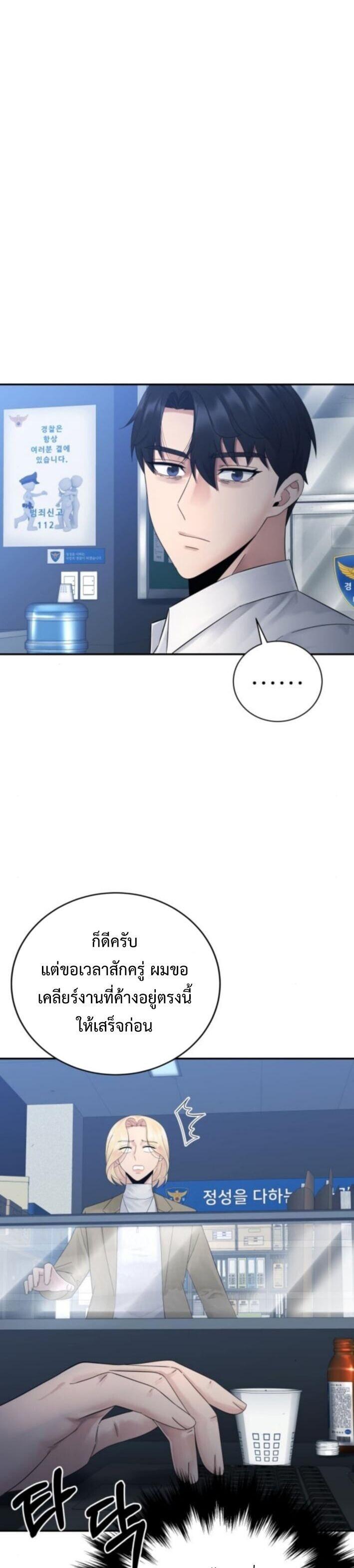 Manga-lc-com อ่านมังงะ อ่านการ์ตูน ออนไลน์ ฟรี The Reincarnated Cop Who Strikes With Wealth ตอนที่ 1 2 3 4 5 6 7 8 9 10 11 12 13 14 ฟรี ไม่มีโฆษณา Manga-lc - อ่าน มังงะ อ่าน การ์ตูน ออนไลน์ อ่านมังงะ ฟรี