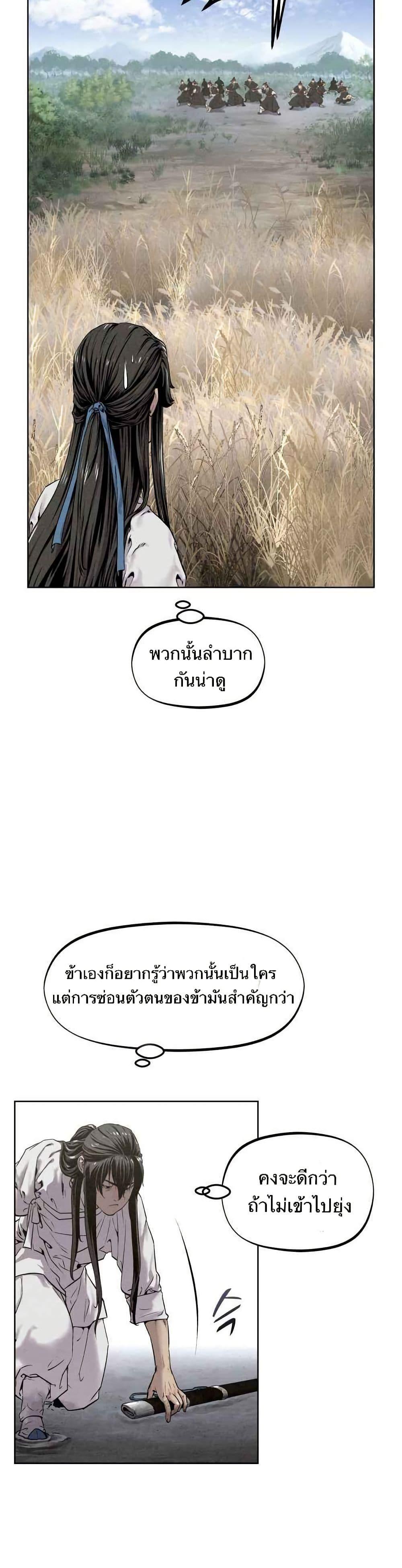 Manga-lc-com อ่านมังงะ อ่านการ์ตูน ออนไลน์ ฟรี Spirit Hunter ตอนที่ 1 2 3 4 5 6 7 8 9 10 11 12 13 14 ฟรี ไม่มีโฆษณา Manga-lc - อ่าน มังงะ อ่าน การ์ตูน ออนไลน์ อ่านมังงะ ฟรี