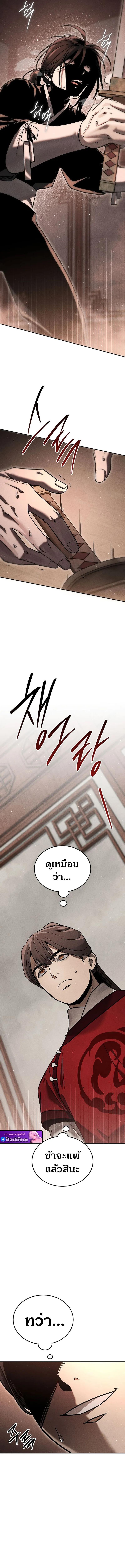 Manga-lc-com อ่านมังงะ อ่านการ์ตูน ออนไลน์ ฟรี The Great Heavenly Demon Sovereign ตอนที่ 1 2 3 4 5 6 7 8 9 10 11 12 13 14 ฟรี ไม่มีโฆษณา Manga-lc - อ่าน มังงะ อ่าน การ์ตูน ออนไลน์ อ่านมังงะ ฟรี