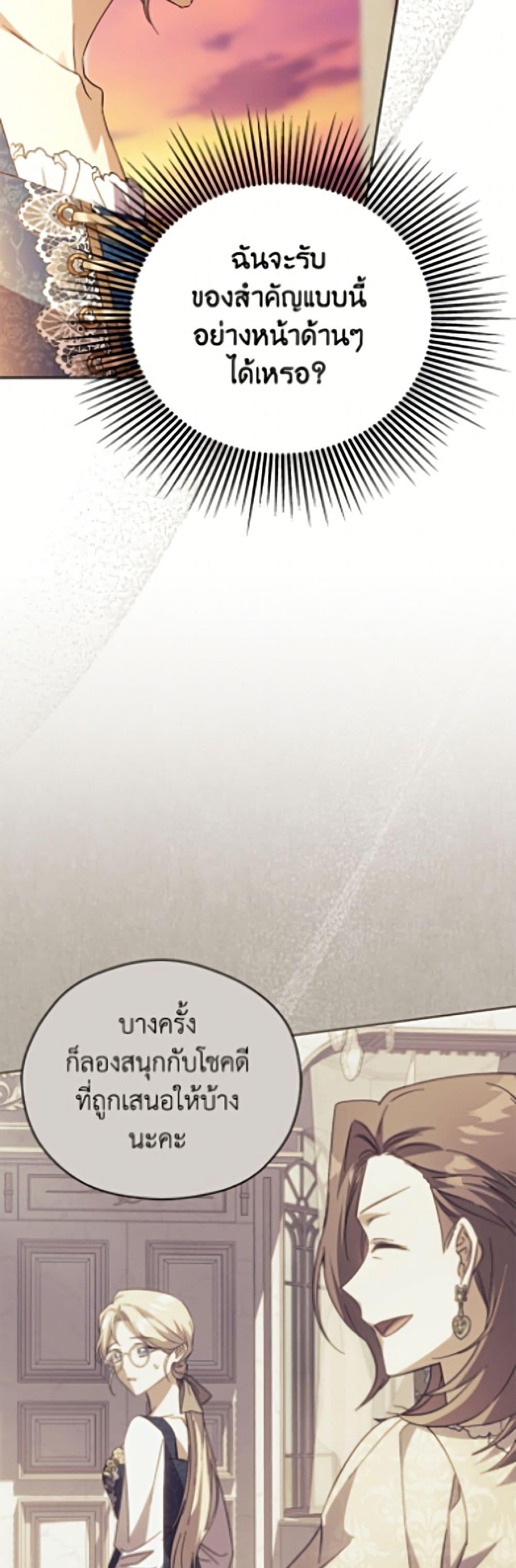 Manga-lc-com อ่านมังงะ อ่านการ์ตูน ออนไลน์ ฟรี Immoral Duke’s Family Needs to be Homeschooled ตอนที่ 1 2 3 4 5 6 7 8 9 10 11 12 13 14 ฟรี ไม่มีโฆษณา Manga-lc - อ่าน มังงะ อ่าน การ์ตูน ออนไลน์ อ่านมังงะ ฟรี