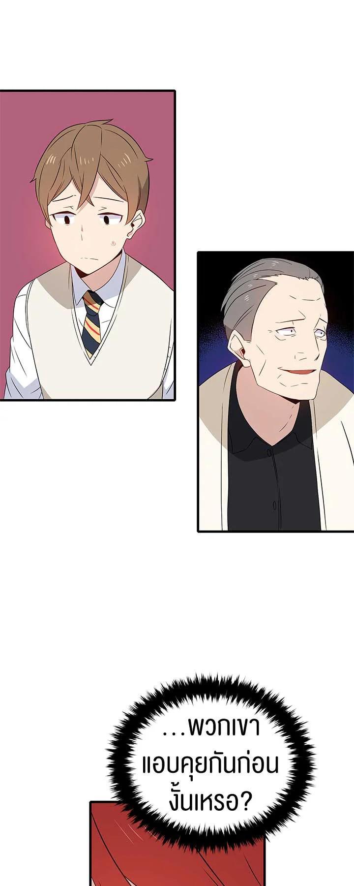 Manga-lc-com อ่านมังงะ อ่านการ์ตูน ออนไลน์ ฟรี The Descent of the Demonic Master ตอนที่ 1 2 3 4 5 6 7 8 9 10 11 12 13 14 ฟรี ไม่มีโฆษณา Manga-lc - อ่าน มังงะ อ่าน การ์ตูน ออนไลน์ อ่านมังงะ ฟรี