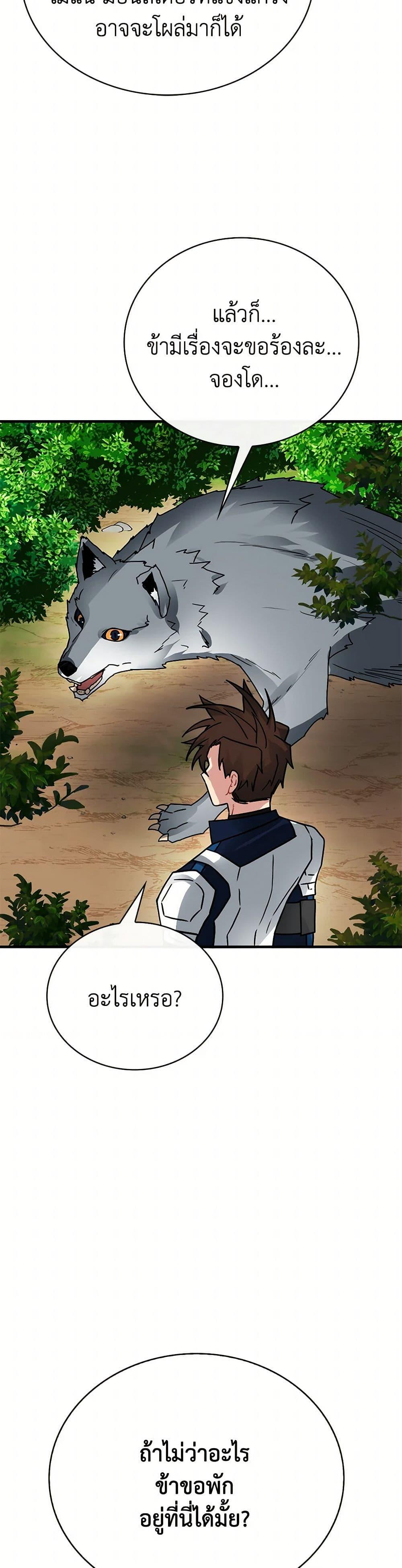 Manga-lc-com อ่านมังงะ อ่านการ์ตูน ออนไลน์ ฟรี SSS-Class Gacha Hunter ตอนที่ 1 2 3 4 5 6 7 8 9 10 11 12 13 14 ฟรี ไม่มีโฆษณา Manga-lc - อ่าน มังงะ อ่าน การ์ตูน ออนไลน์ อ่านมังงะ ฟรี