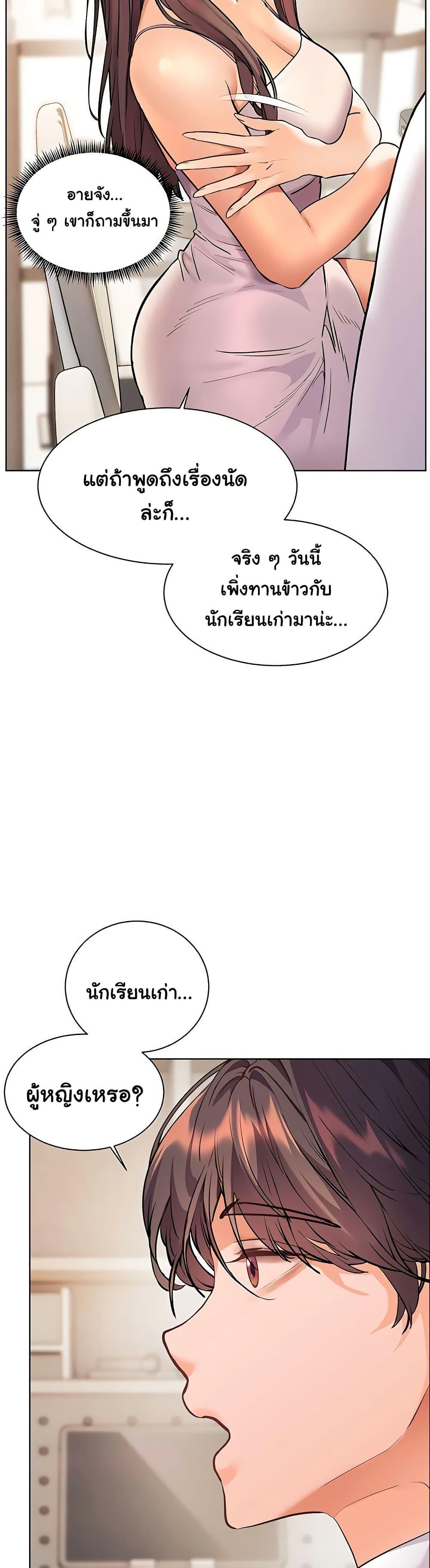 Doujin-Lc- อ่าน โดจิน มังฮวา เกาหลี ญี่ปุ่น จีน แปลไทย Teacher’s Efforts ตอนที่ 1 2 3 4 5 6 7 8 9 10 11 12 13 14 ฟรี ไม่มีโฆษณา อ่าน โดจิน Manhwa เกาหลี ญี่ปุ่น จีน เรามีครบ คัดมาให้เน้นๆ โดจิน 18+ รับประกันความฟินโดย  Doujin Lc