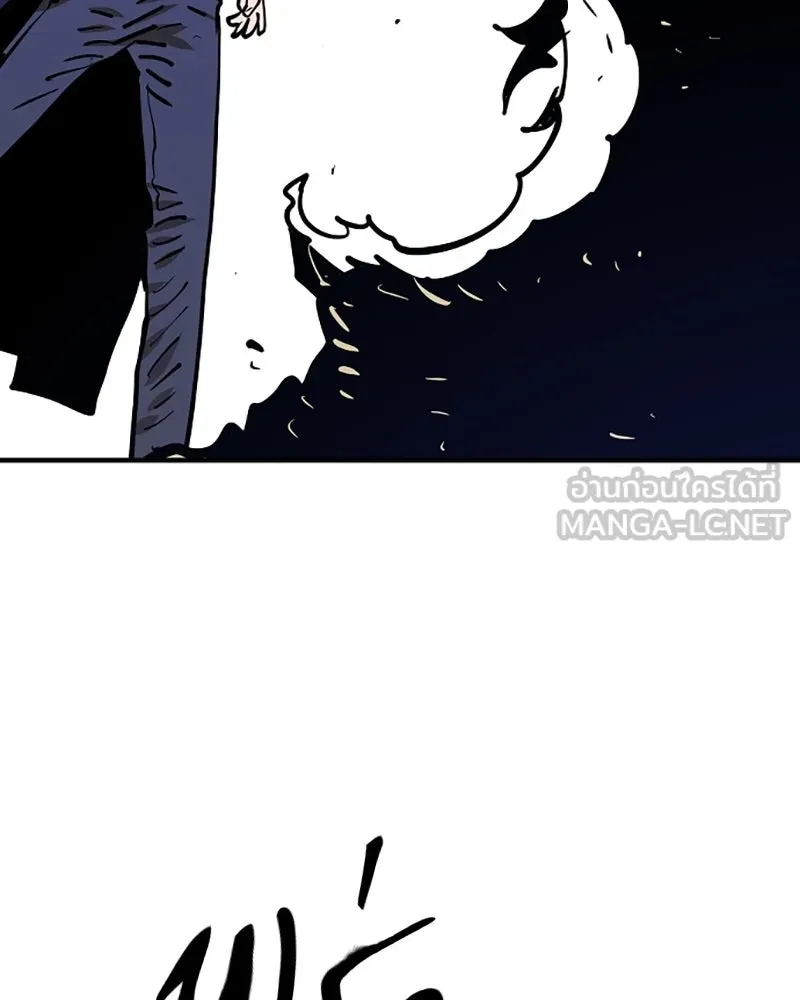 Player ตอนที่ 150 รูปที่ 168