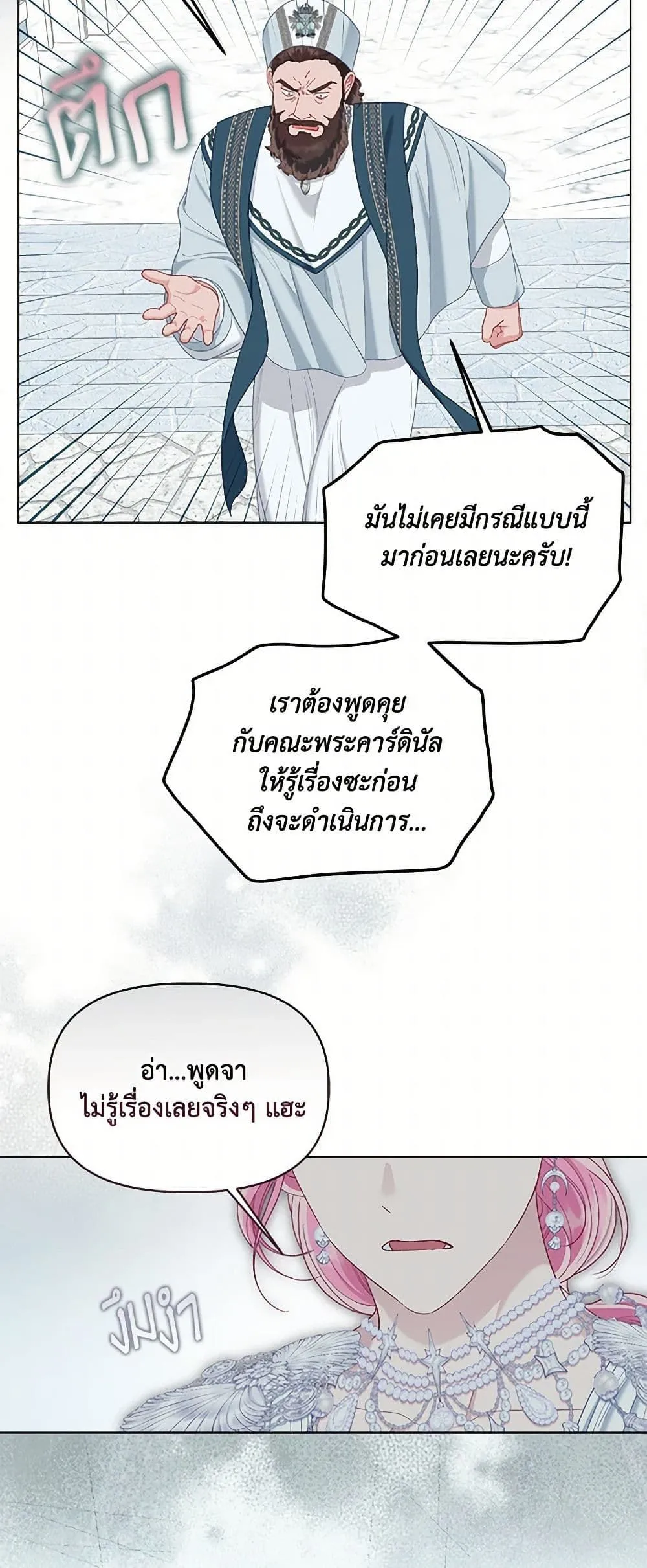 Manga-lc-com อ่านมังงะ อ่านการ์ตูน ออนไลน์ ฟรี The Perks of Being an S-Class Heroine ตอนที่ 1 2 3 4 5 6 7 8 9 10 11 12 13 14 ฟรี ไม่มีโฆษณา Manga-lc - อ่าน มังงะ อ่าน การ์ตูน ออนไลน์ อ่านมังงะ ฟรี